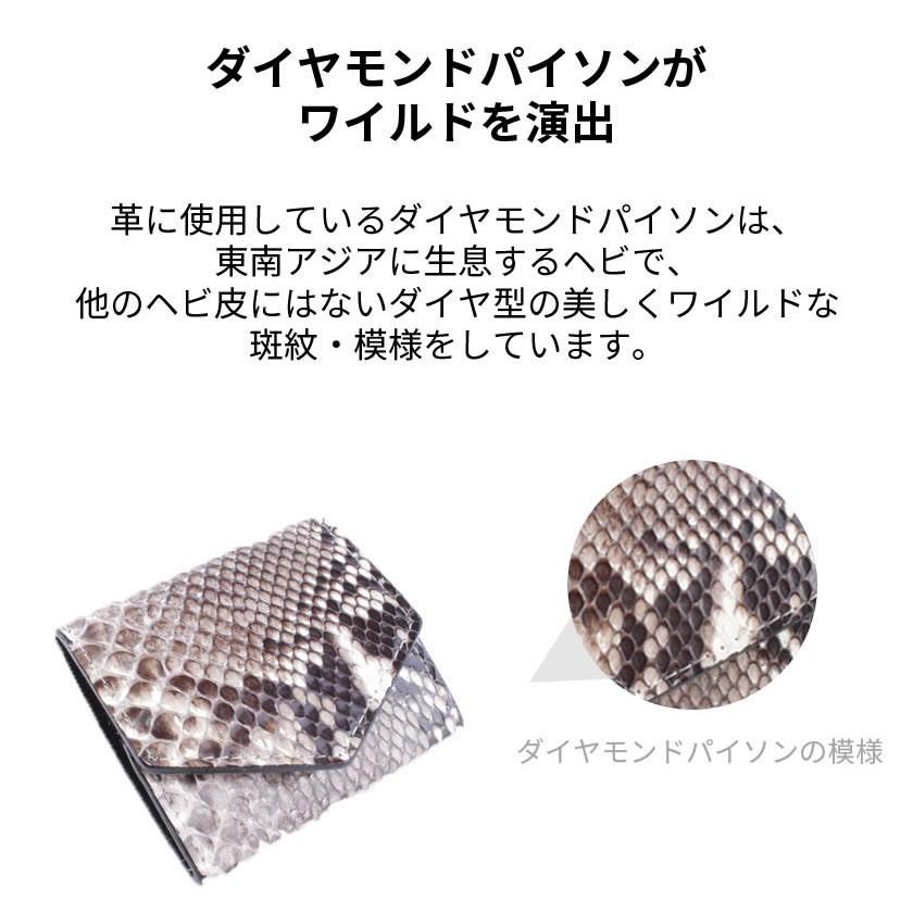 コインケース本革 / パイソンレザー・蛇革 |  | 03