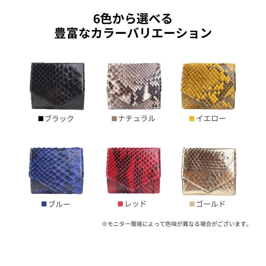 コインケース本革 / パイソンレザー・蛇革 |  | 07