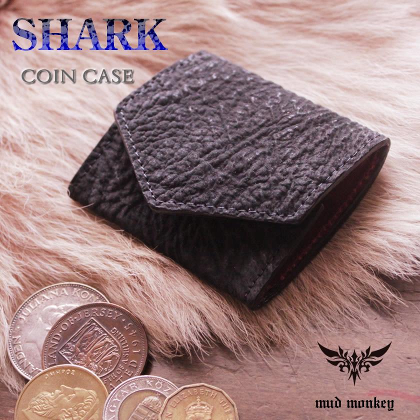 コインケース本革 / シャークレザー・鮫革 ブラック | 