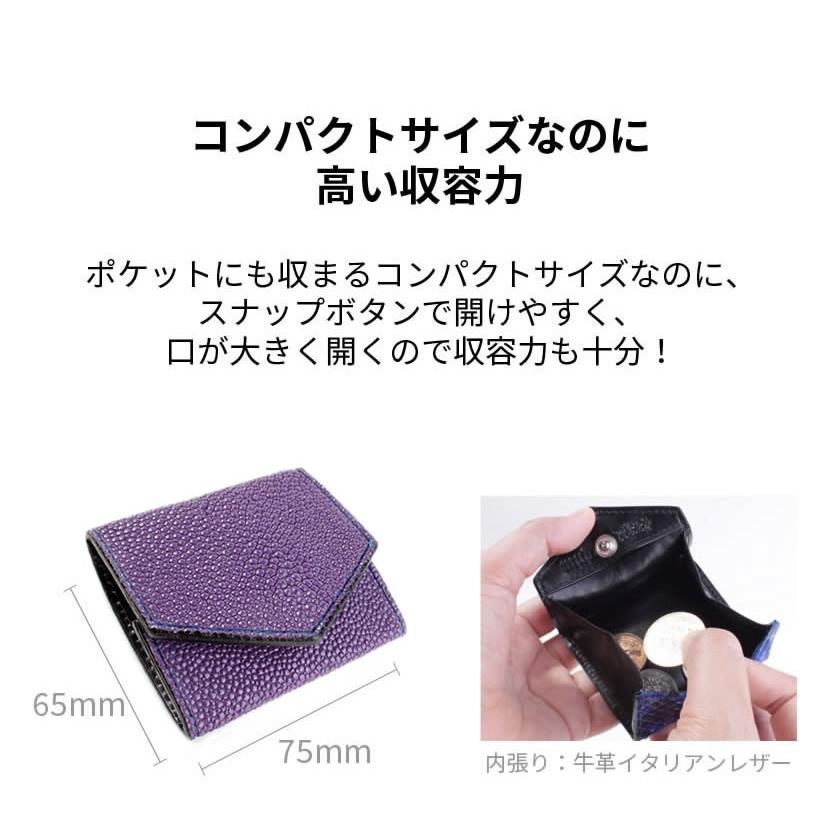 スティングレイ　エイ革　黒 コインケース 楽天市場】コインケース本革 スティングレイレザー・エイ革 : 光