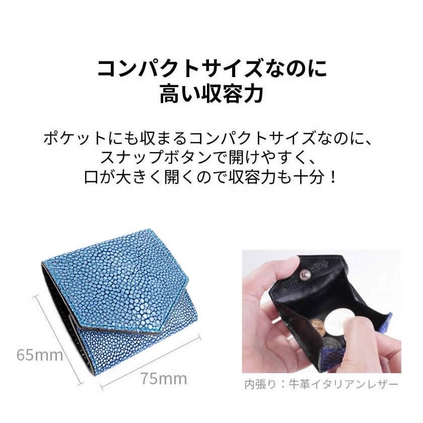 コインケース本革 / スティングレイレザー・エイ革 ポリッシュ加工 |  | 08