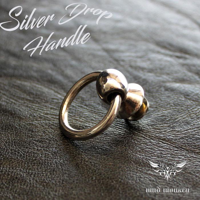 ウォレットチェーン ドロップハンドル /シルバー925/シンプル/レザークラフト/バイカーズウォレット | 