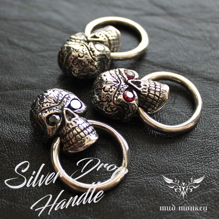 ウォレットチェーン ドロップハンドル /シルバー925/スカル・オリエンタルCZ/レザークラフト/バイカーズウォレット | 