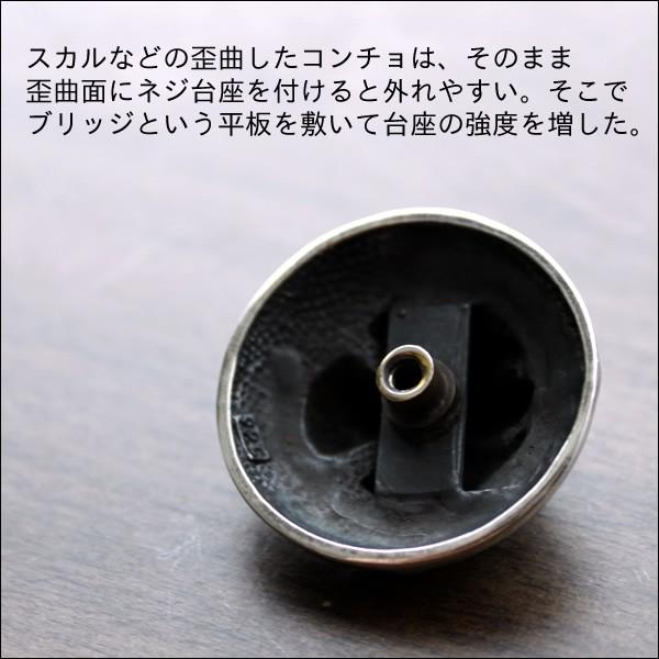 コンチョ ボタン/スカルファイヤー・シルバー925 |  | 03