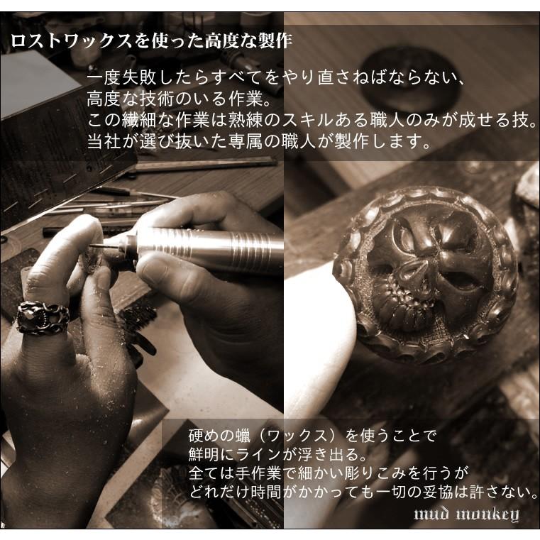 コンチョ ボタン/スカルファイヤー・シルバー925 |  | 04