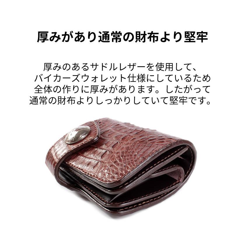 二つ折り財布 ワニ革カイマンブラウン ショートウォレット/コンチョコイン バイカーズウォレット |  | 05