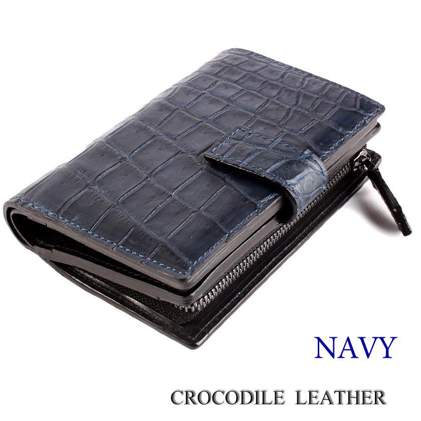 L字ファスナー二つ折りミドル財布 / クロコダイル財布 ネイビーブルー /イタリアンレザー ブラック FUSION |  | 04