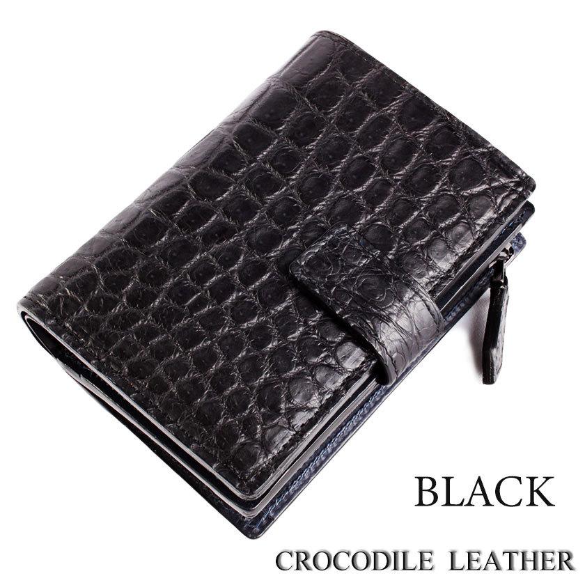 L字ファスナー二つ折りミドル財布 / クロコダイル財布 ブラック/イタリアンレザー ネイビー FUSION |  | 04