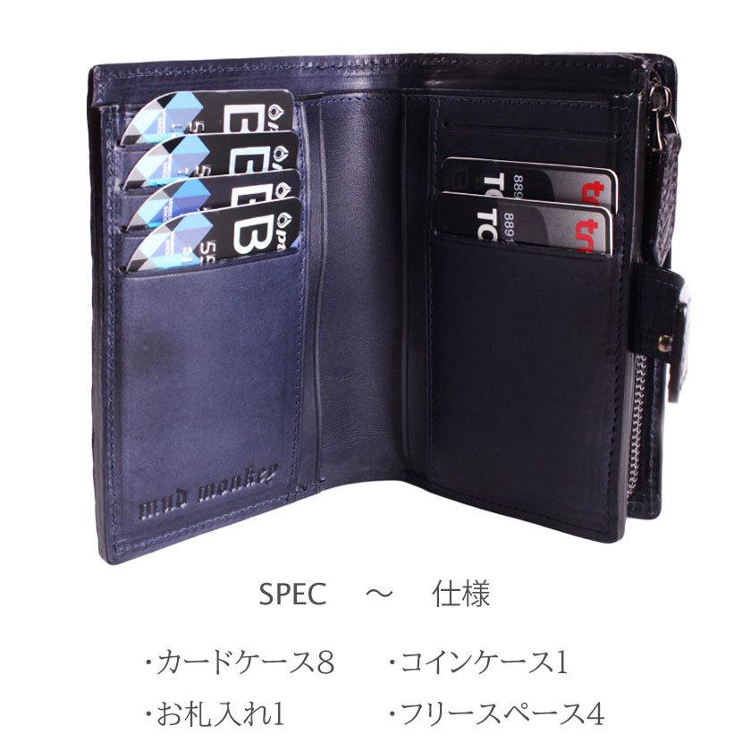 L字ファスナー二つ折りミドル財布 / クロコダイル財布 ブラック/イタリアンレザー ネイビー FUSION |  | 06