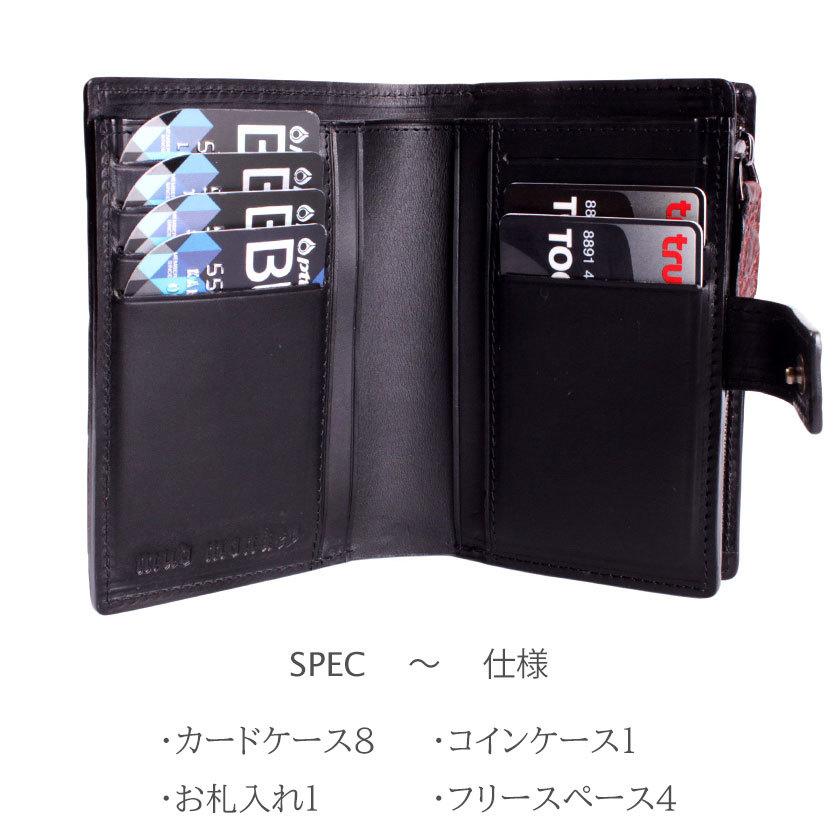 L字ファスナー二つ折りミドル財布 / クロコダイル財布 ブラウン/イタリアンレザー ブラック FUSION |  | 06