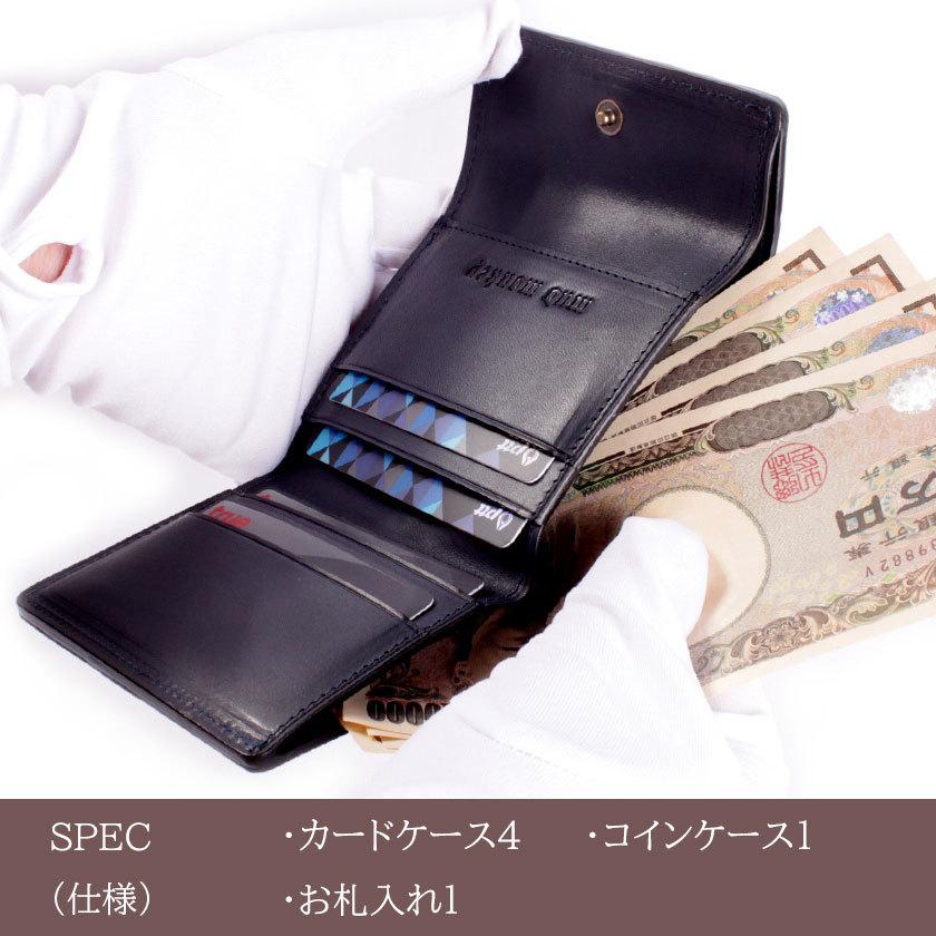 ミニ財布 小さい財布 ミニウォレット 三つ折り財布 / クロコダイル財布 ブラック /イタリアンレザー ネイビー FUSION |  | 07