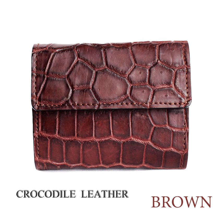 ミニ財布 小さい財布 ミニウォレット 三つ折り財布 / クロコダイル財布 ブラウン /イタリアンレザー ブラック FUSION |  | 01
