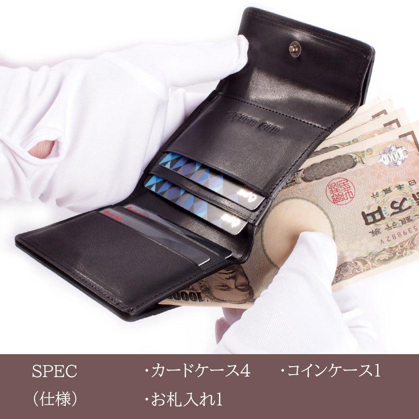 ☆美品☆和光 三つ折り財布 クロコダイル型押し ピンク 三つ折り