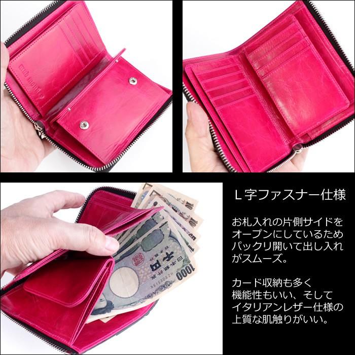 バイカーズウォレット ラウンドファスナー 二つ折り財布 財布 スティングレイハーフ メンズ /ブラック INSIDE PINK｜mudmonkey｜04