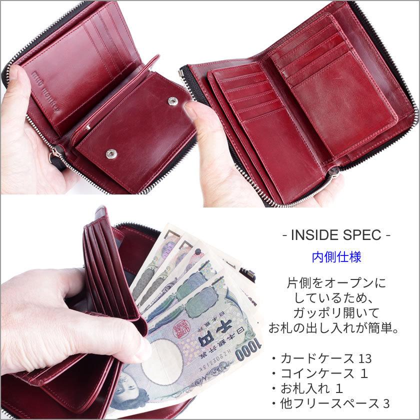 l字ファスナー財布 二つ折り財布 エイ革 スティングレイハーフ