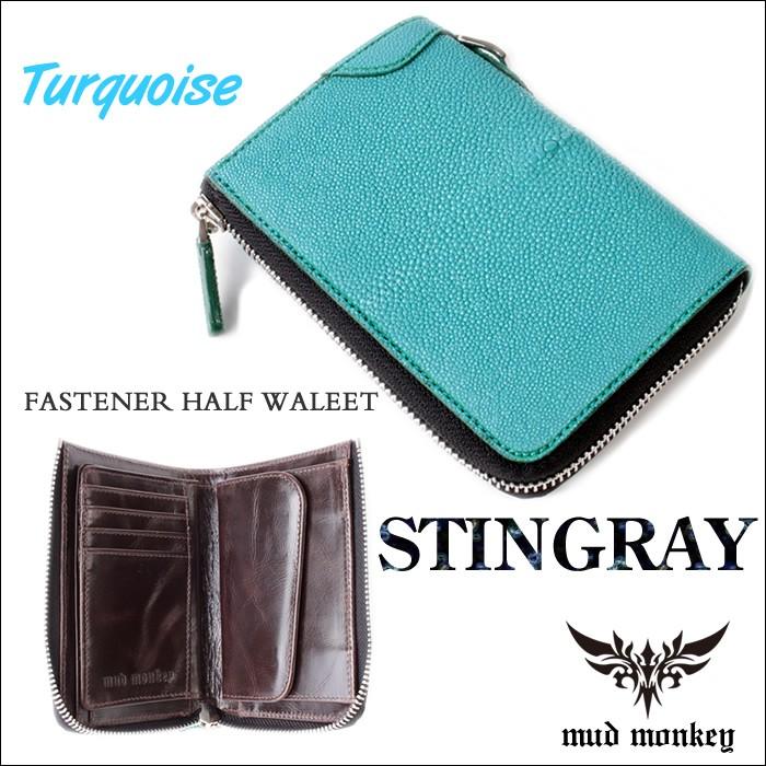 バイカーズウォレット 二つ折り財布 ラウンドファスナー 財布 メンズ スティングレイ ハーフ /ターコイズブルー INSIDE Brown | 