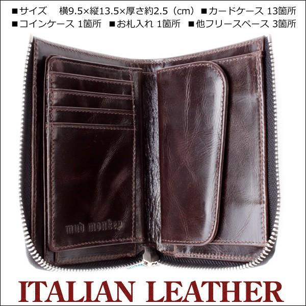 バイカーズウォレット 二つ折り財布 ラウンドファスナー 財布 メンズ スティングレイ ハーフ /ターコイズブルー INSIDE Brown |  | 03