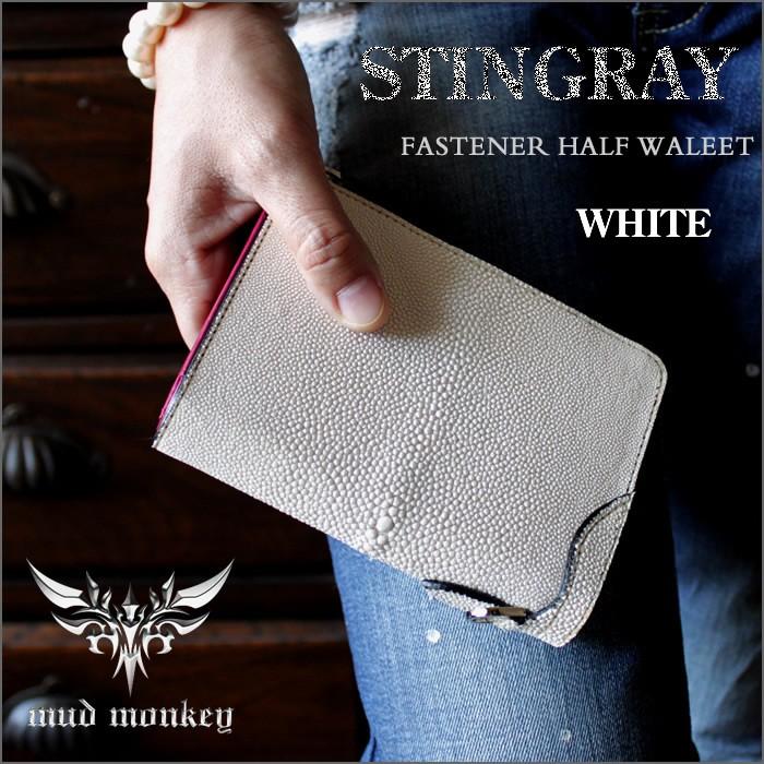バイカーズウォレット 二つ折り財布 ラウンドファスナー 財布 スティングレイハーフ メンズ /ホワイト INSIDE Pink | 