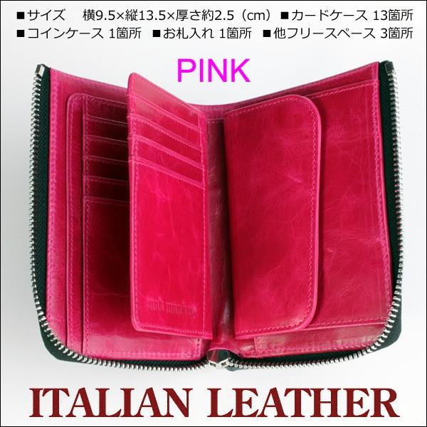 バイカーズウォレット 二つ折り財布 ラウンドファスナー 財布 スティングレイハーフ メンズ /ホワイト INSIDE Pink |  | 03