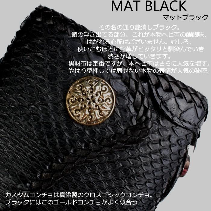 バイカーズウォレット パイソン ハーフ 三つ折り財布 メンズ ブラック/INSIDE サドルBlack |  | 01