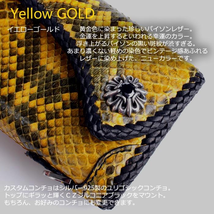 バイカーズウォレット パイソン ハーフ 三つ折り財布 メンズ イエローゴールド/INSIDE サドルBlack |  | 01