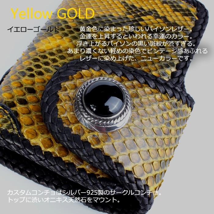 バイカーズウォレット パイソン ハーフウォレット イエローゴールド メンズ/コンチョオニキス/INSIDE サドルBlack |  | 01