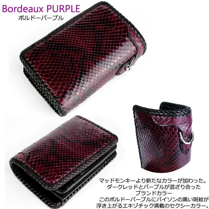 バイカーズウォレット 二つ折り財布 パイソン ハーフウォレット メンズ /INSIDE サドルBlack/ブラック・イエロー・パープル |  | 03