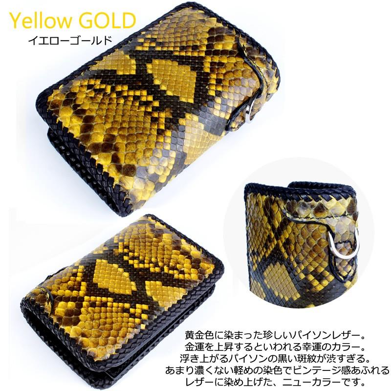 バイカーズウォレット 二つ折り財布 パイソン ハーフウォレット メンズ /INSIDE サドルBlack/ブラック・イエロー・パープル |  | 04
