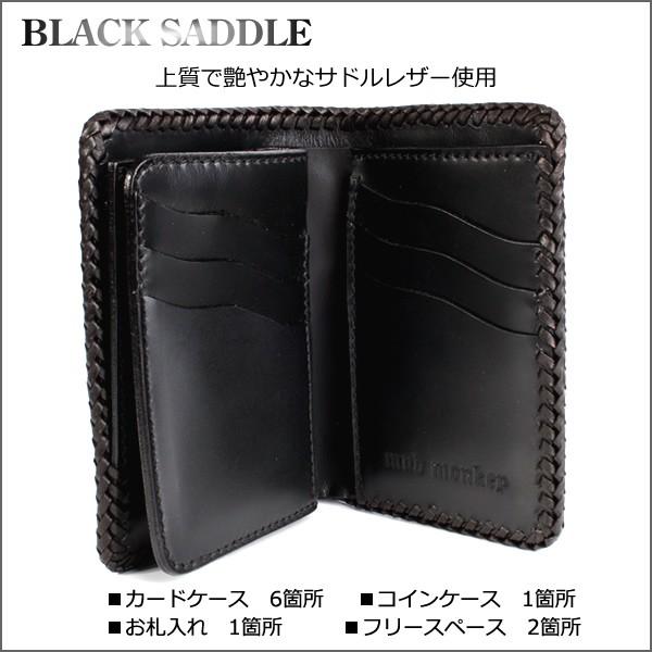 バイカーズウォレット 二つ折り財布 パイソン ハーフウォレット メンズ /INSIDE サドルBlack/ブラック・イエロー・パープル |  | 05