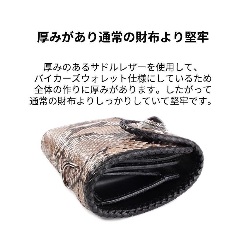 ミドルウォレット 二つ折り財布 パイソンナチュラル/コンチョオニキス・シルバー925/INSIDEサドルBlack バイカーズウォレット |  | 05