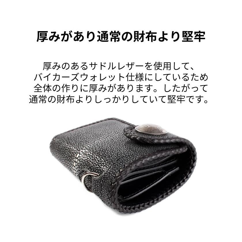 ミドルウォレット 二つ折り財布 エイ革/スティングレイポリッシュ/コンチョビンテージコイン/INSIDEサドルBlack |  | 05