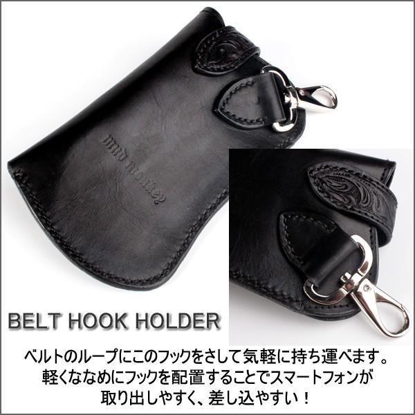 廃盤売り切り/iphoneXSケース カービングレザー黒・ポーチ/iphone8/iphone7/ギャラクシーs7 対応 |  | 03