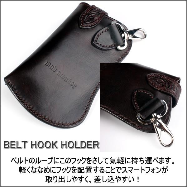 廃盤売り切り/iphoneXSケース カービングレザー茶・ポーチ/iphone8/iphone7/ギャラクシーs7 対応 |  | 05