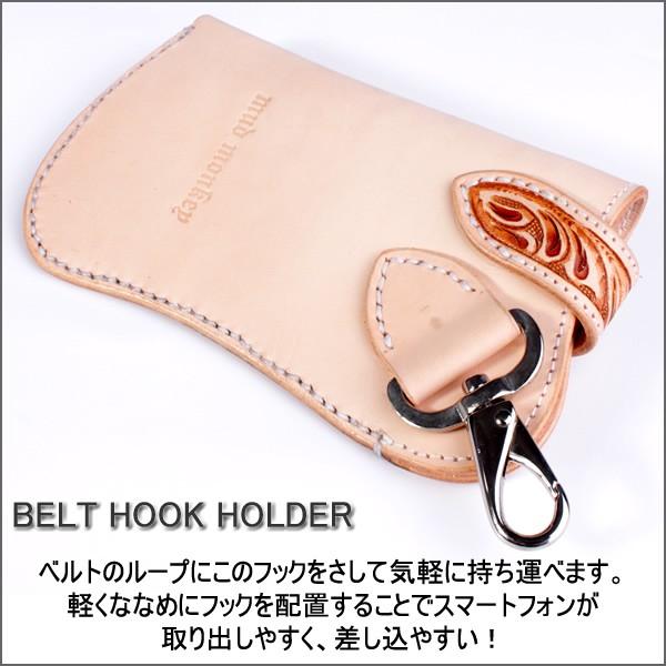 廃盤売り切り/iphoneXS ケース カービングレザーナチュラル・ポーチ/iphone8/iphone7/ギャラクシーs7 対応 |  | 03