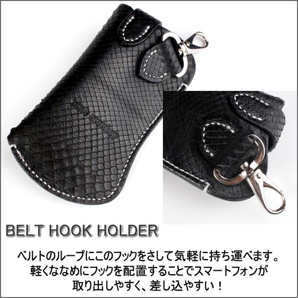iphoneXSケース パイソンレザー/ブラック・ポーチ/iphone8/iphone7/ギャラクシーs7 対応 |  | 03