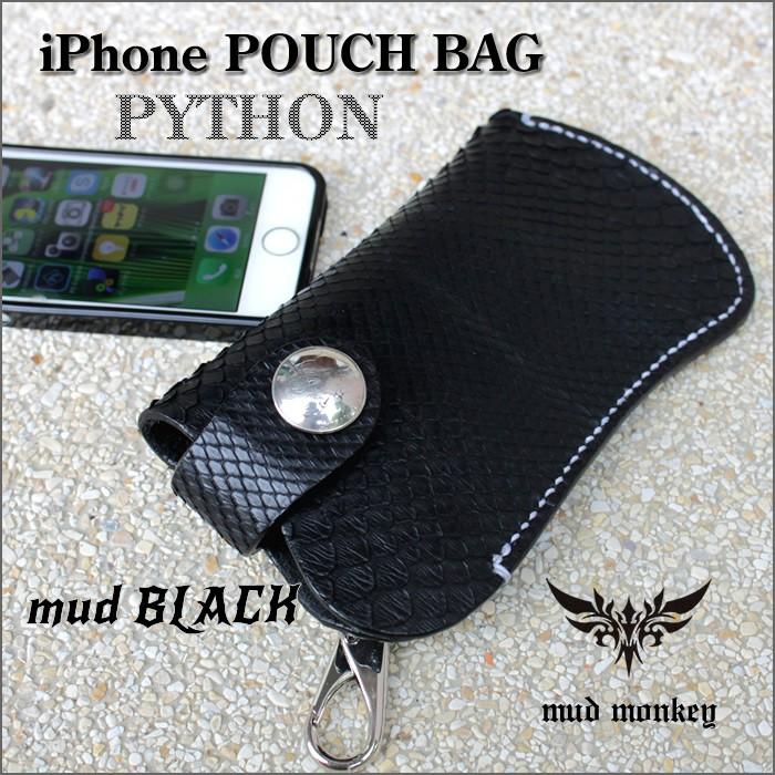 iphoneXSケース パイソンレザー/ブラック・ポーチ/iphone8/iphone7/ギャラクシーs7 対応 |  | 05