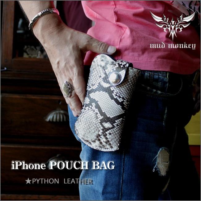 iphoneXSケース パイソンレザー/ナチュラル・ポーチ/iphone8/iphone7/ギャラクシーs7 対応 |  | 01