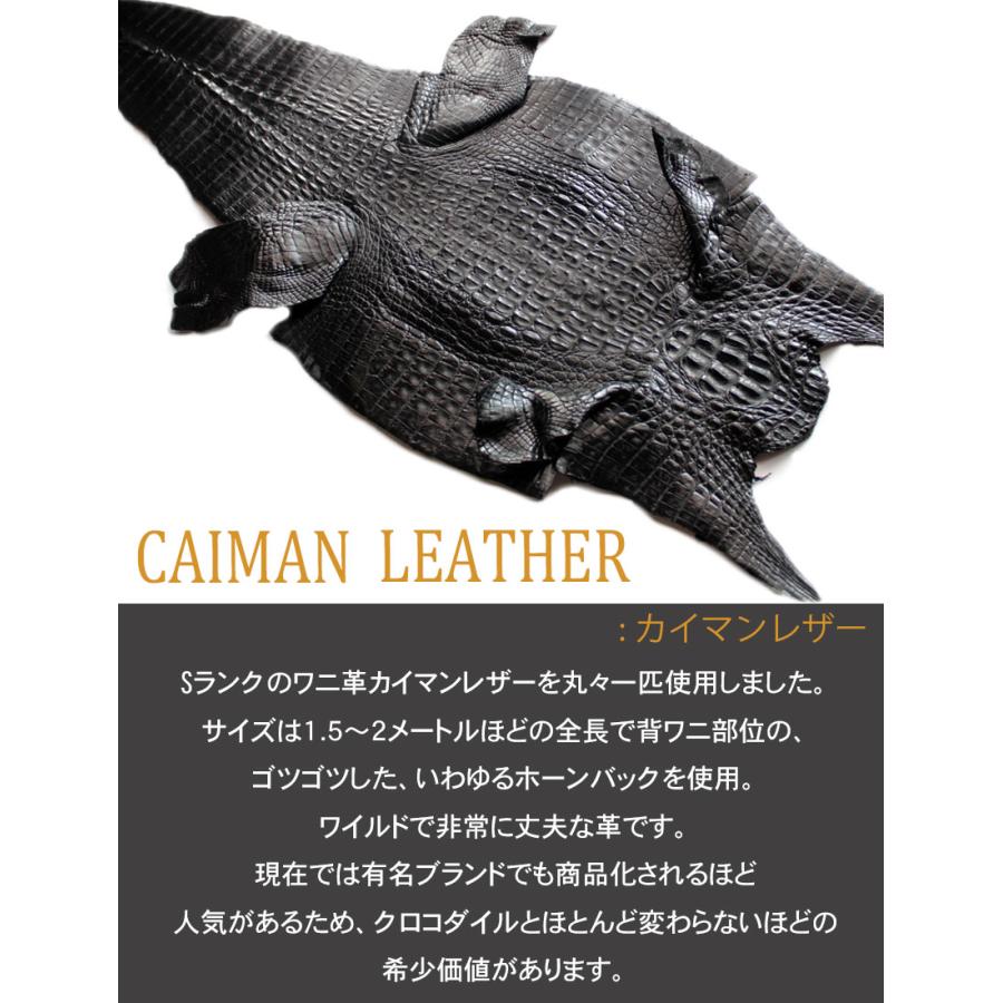 カイマンクラウン ワニ革 長財布 バイカーズウォレット カイマンクラウン ワニ革 長財布 バイカーズウォレット