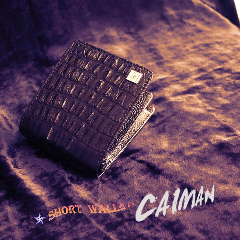 カイマンワニ革/二つ折り財布/ショートウォレット/ブラック背面 |  | 04