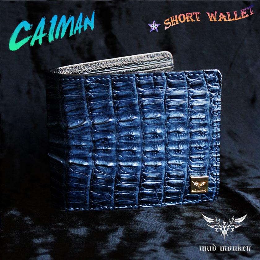 カイマンワニ革/二つ折り財布/ショートウォレット/ネイビー背面 | 
