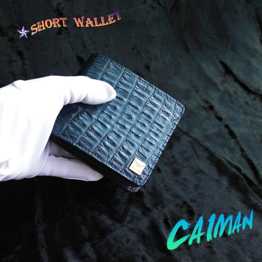 カイマンワニ革/二つ折り財布/ショートウォレット/ネイビー背面 |  | 03