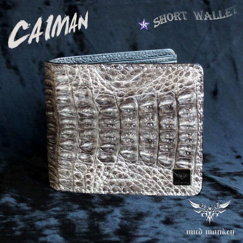 カイマンワニ革/二つ折り財布/ショートウォレット/ヒマラヤン背面/ビンテージホワイト | 