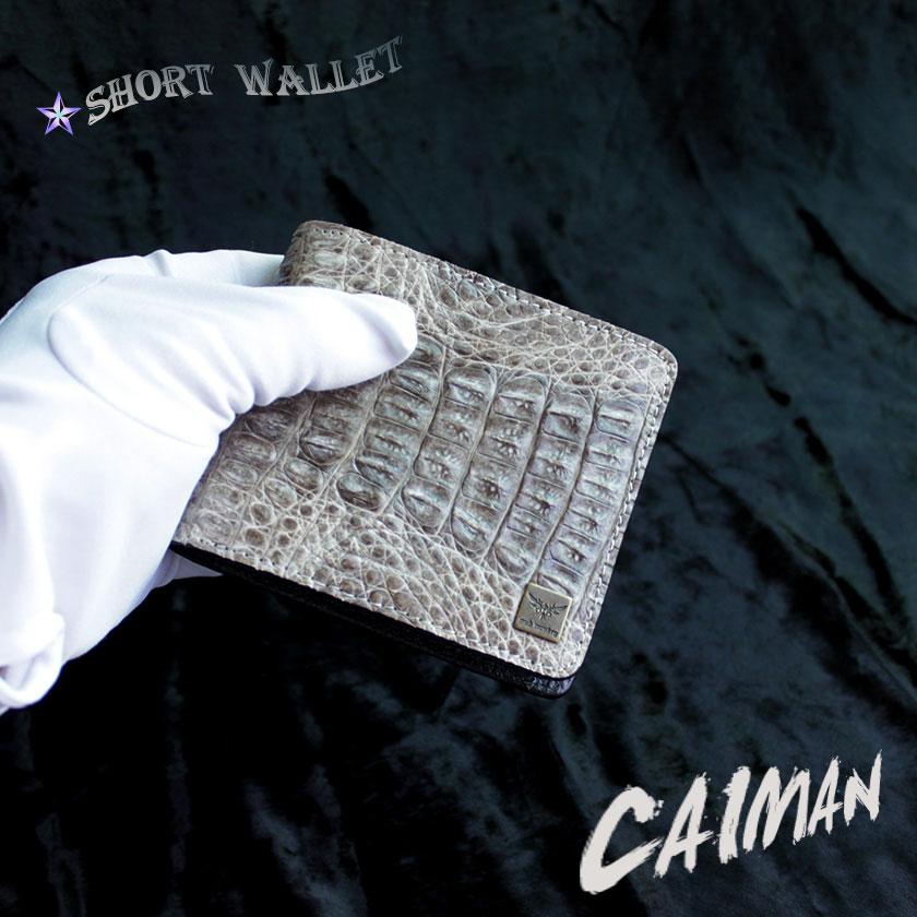 カイマンワニ革/二つ折り財布/ショートウォレット/ヒマラヤン背面/ビンテージホワイト |  | 04