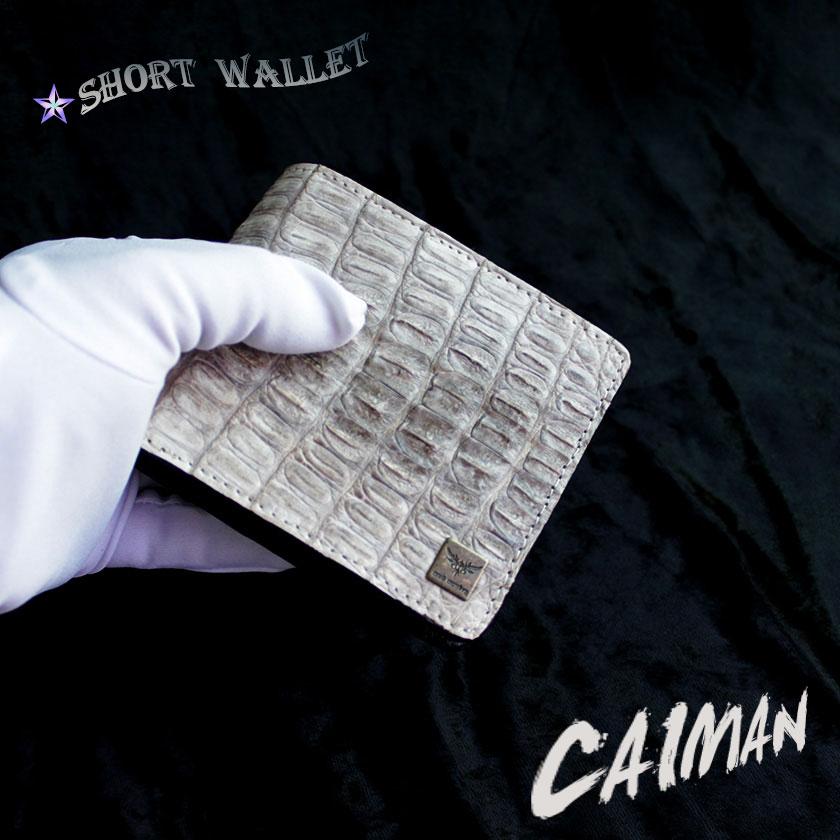 カイマンワニ革/二つ折り財布/ショートウォレット/ヒマラヤンテイルA/ビンテージホワイト |  | 03