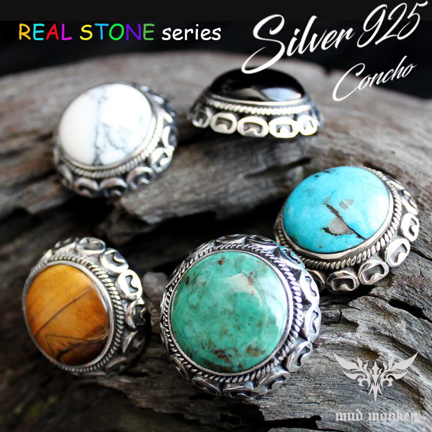 コンチョシルバー925/天然ターコイズ・タイガーアイ・オニキス/ビッグコンチョ ボタン/ネジ式/レザークラフト/バイカーズウォレット |  | 03