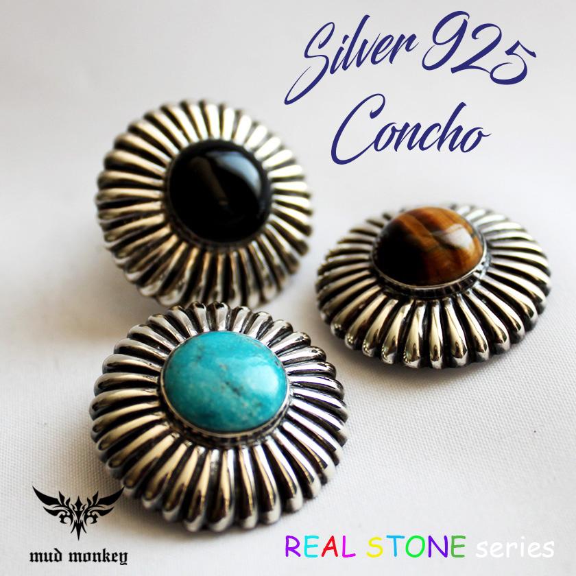 天然石 コンチョ シルバー925 オニキス サファイア 天然石 コンチョ シルバー925 オニキス サファイア