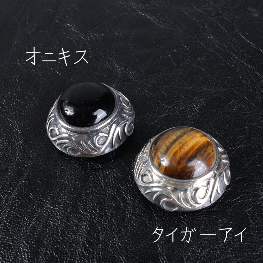 コンチョ ボタン/ネジ式/天然石コンチョ/唐草彫金/レザークラフト/バイカーズウォレット/コンチョシルバー925 |  | 02