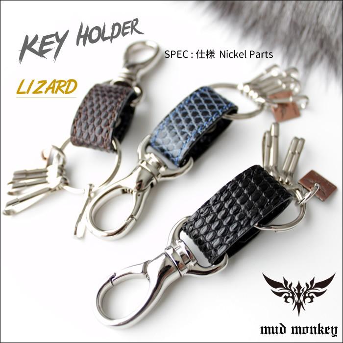 キーホルダー 革/リザードレザー・5連フック | 