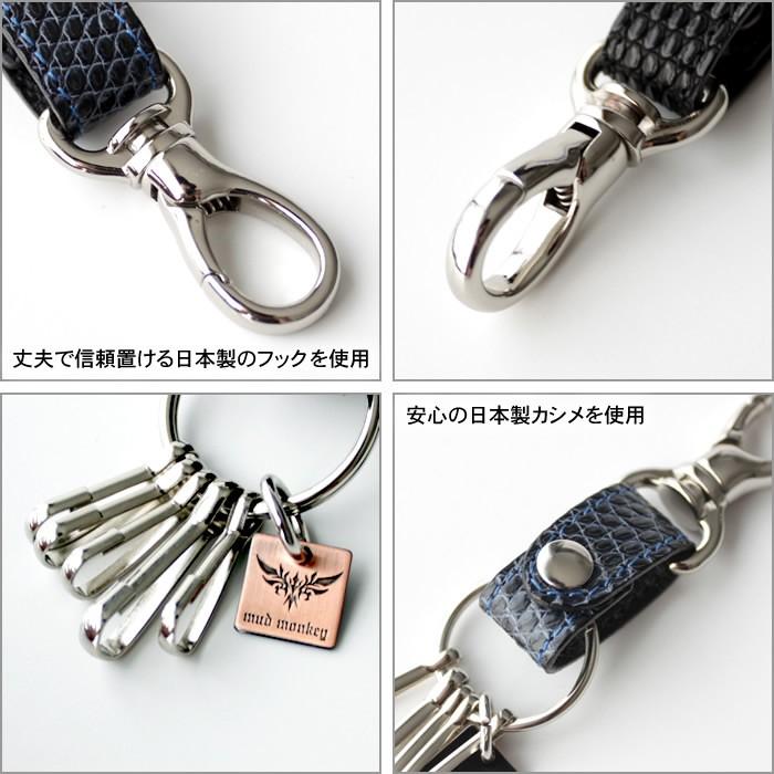 キーホルダー 革/リザードレザー・5連フック |  | 04