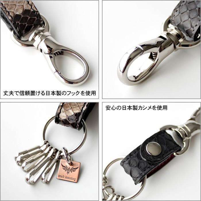 キーホルダー 革/パイソンレザー・5連フック |  | 04